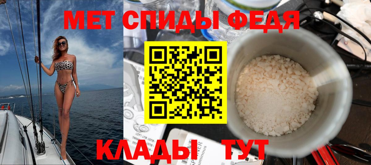 Амфетамин VHQ Маркс