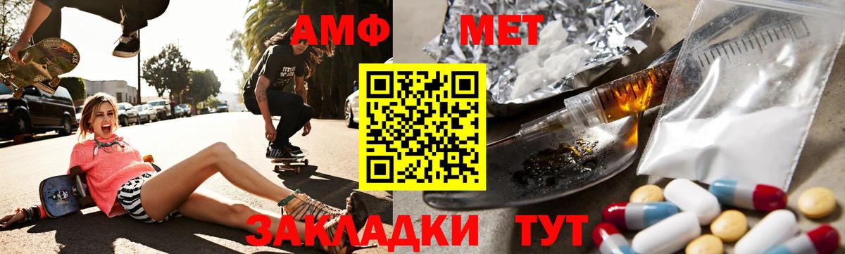 Маркс  АМФЕТАМИН  Вход с VPN  Амфетамин  АМФЕТАМИН Розовый 