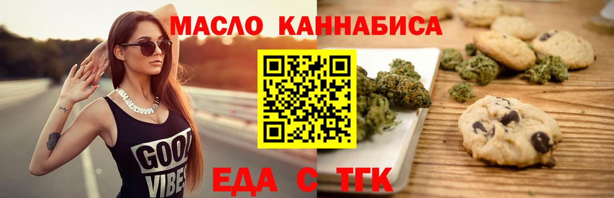Canna-Cookies марихуана Маркс
