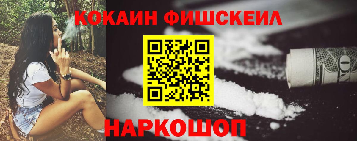 COCAIN Эквадор Маркс