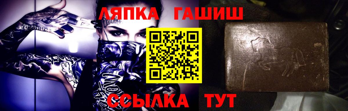 цена наркотик  Вход с VPN  Маркс  Гашиш Изолятор 
