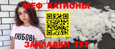 мефедрон мука Можга