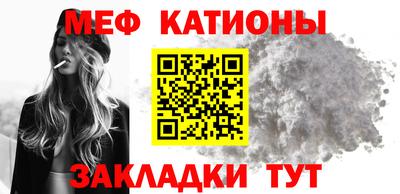 ешки Моздок