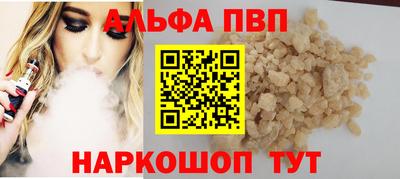 мефедрон мука Можга