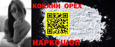 бутик Можайск
