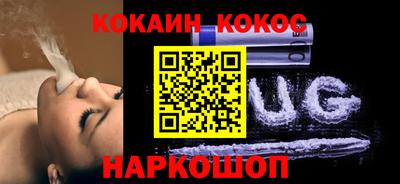мефедрон мука Можга