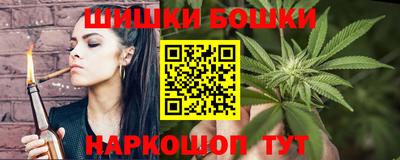 бутик Можайск