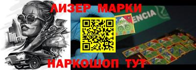 бутик Можайск