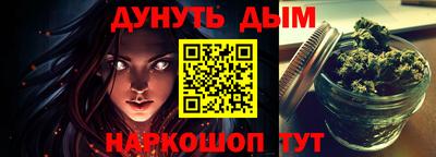 бутик Можайск