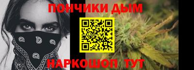 бутик Можайск