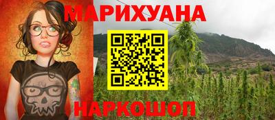 мефедрон мука Можга