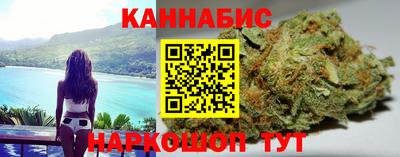 бутик Можайск