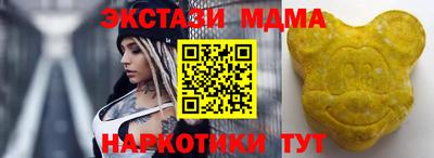 бутик Можайск