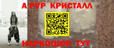 бутик Можайск