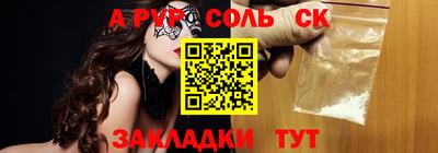 мефедрон мука Можга