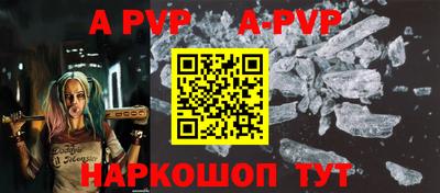 ешки Моздок