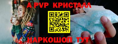 бутик Можайск