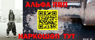 бутик Можайск