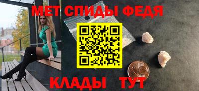 бутик Можайск