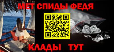 бутик Можайск