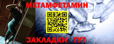 мефедрон мука Можга