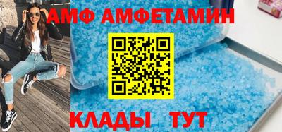 бутик Можайск