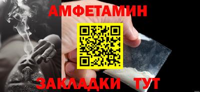 мефедрон мука Можга