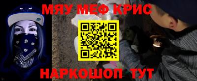 мефедрон мука Можга