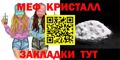 бутик Можайск