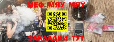 мефедрон мука Можга