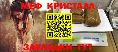ешки Моздок