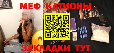 ешки Моздок