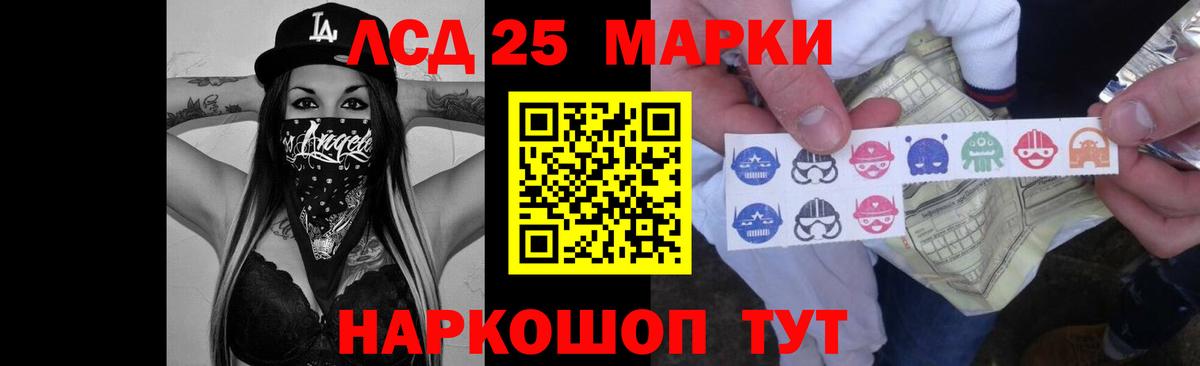 Лсд 25 экстази ecstasy Маркс