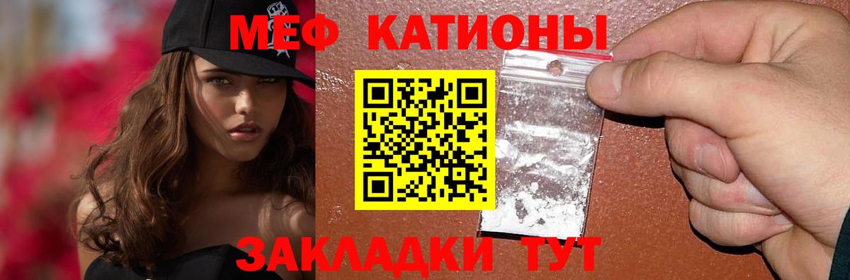 Меф мука  Меф VHQ  Маркс  Мефедрон  Вход с VPN 