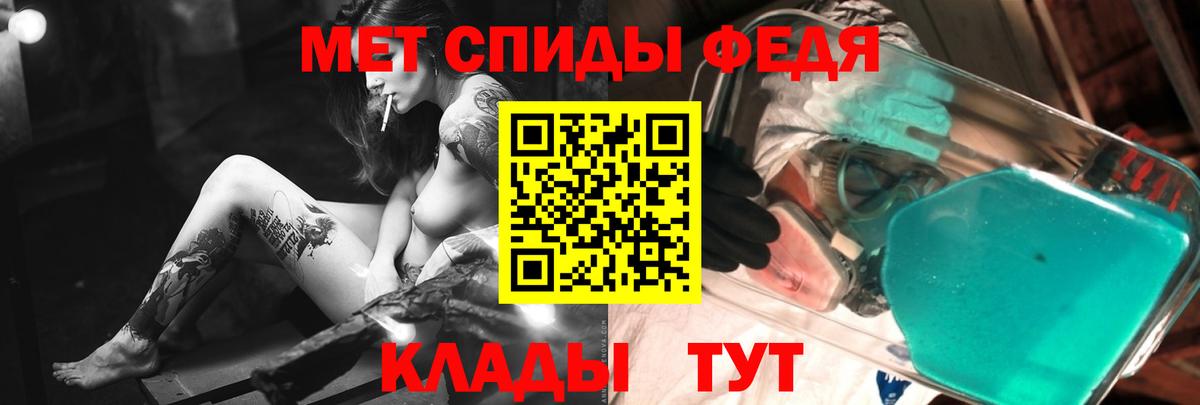 МЕТАМФЕТАМИН Methamphetamine Маркс
