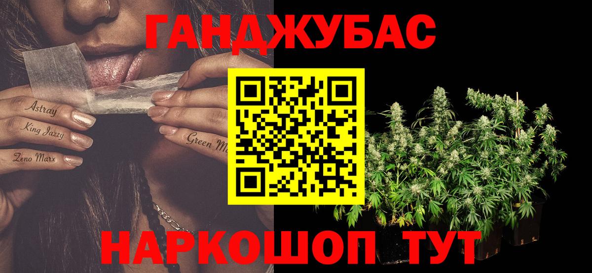 Марихуана Ganja  Каннабис тримм  Маркс  Вход с VPN  Каннабис сатива 
