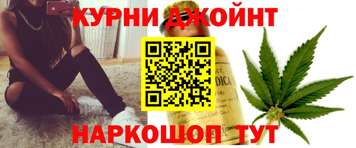 Шишки марихуана VHQ Маркс